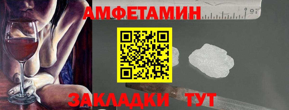 Среднеуральск  Амфетамин  Вход с VPN  АМФЕТАМИН  Амфетамин 97% 