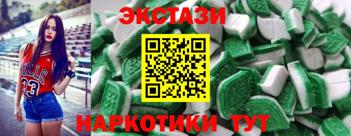 это какой сайт  ЭКСТАЗИ MDMA  Вход с VPN  Среднеуральск 