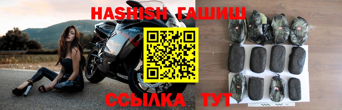 Среднеуральск  Гашиш Изолятор  Гашиш  Вход с VPN  купить наркотик  ГАШ hashish 