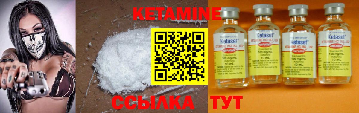 omg рабочий сайт  Вход с VPN  Среднеуральск  КЕТАМИН VHQ  Кетамин ketamine 
