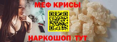 Альфа ПВП Тара