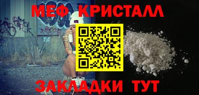mix Тула