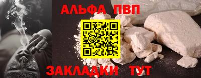 меф VHQ Тверь