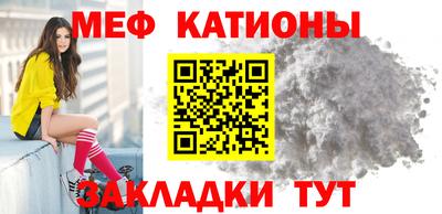 меф VHQ Тверь