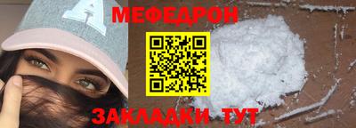 а пвп мука Татарск