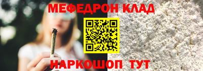 а пвп мука Татарск