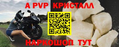 меф VHQ Тверь