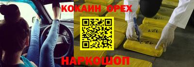 Альфа ПВП Тара