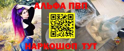 а пвп мука Татарск