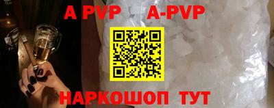 молекула духа Тулун