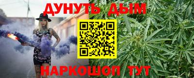 молекула духа Тулун