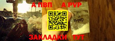меф VHQ Тверь