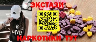 меф VHQ Туймазы