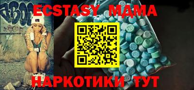 меф VHQ Тверь