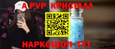 Альфа ПВП Тара