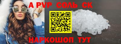 меф VHQ Тверь