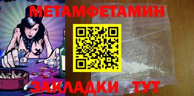 Альфа ПВП Тара