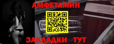 меф VHQ Тверь