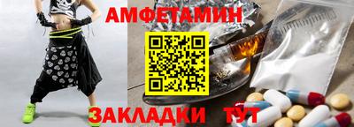 меф VHQ Тверь