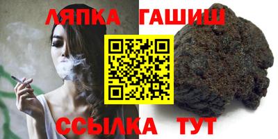 Альфа ПВП Тара
