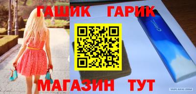 Альфа ПВП Тара