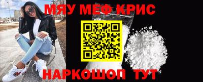 а пвп мука Татарск
