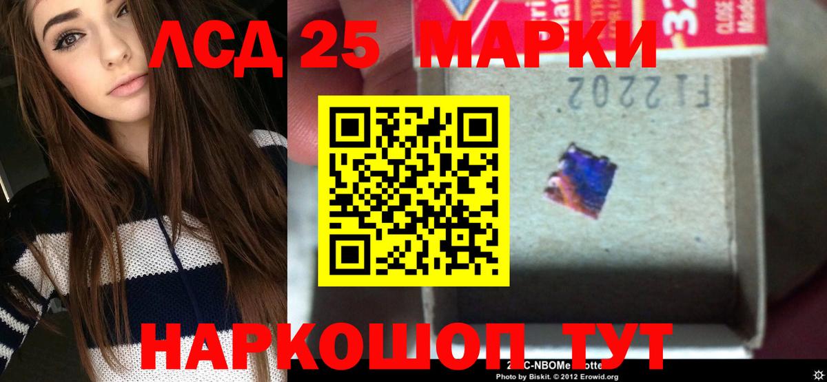 LSD-25 экстази ecstasy  ЛСД экстази кислота  Вход с VPN  Среднеуральск 