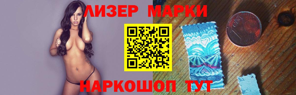 LSD-25 экстази ecstasy Среднеуральск