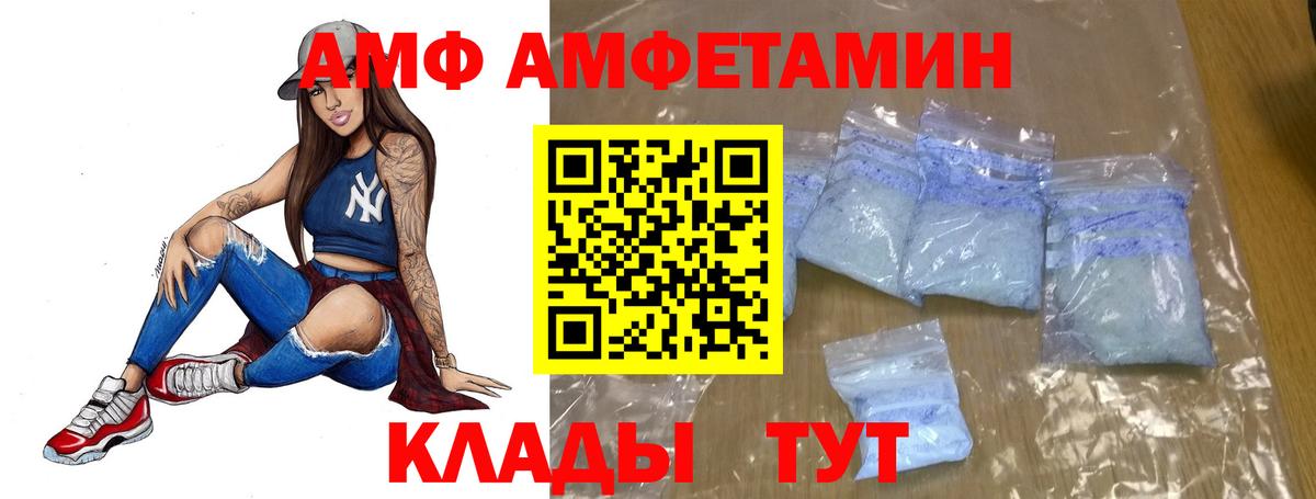 Первитин Methamphetamine  Вход с VPN  Среднеуральск  Первитин Methamphetamine 