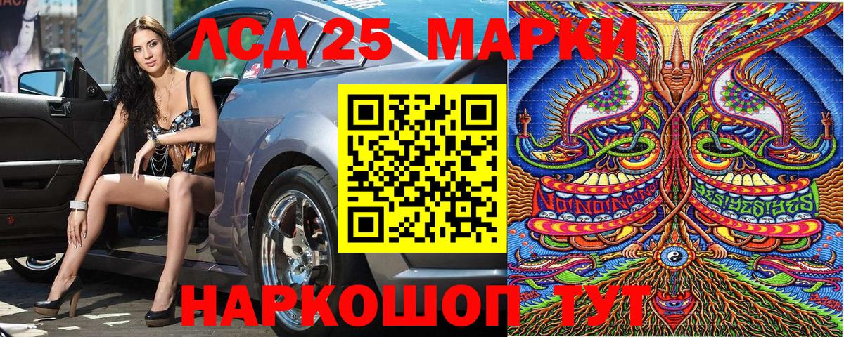 Марки NBOMe 1500мкг  Вход с VPN  Среднеуральск  Марки 25I-NBOMe  Марки NBOMe 1500мкг 