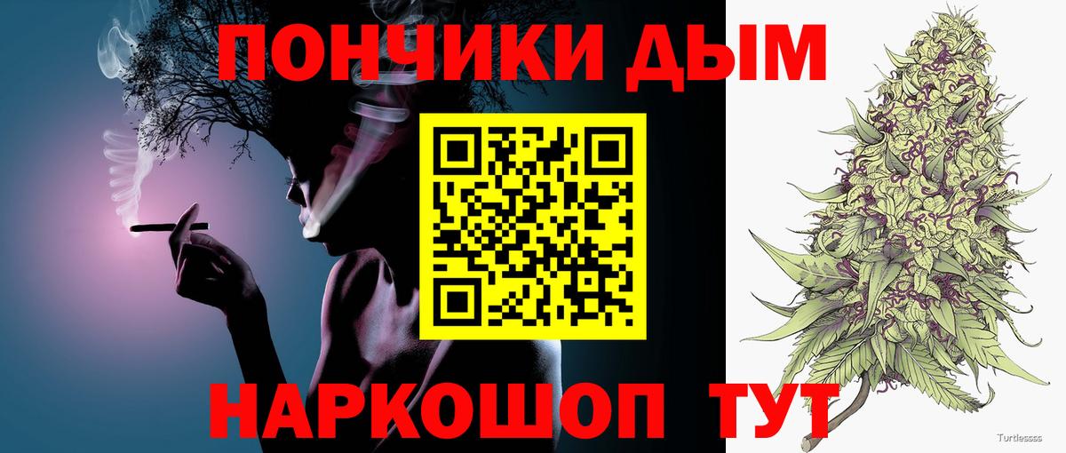 Среднеуральск  Конопля сатива  Бошки Шишки Bruce Banner  Марихуана конопля  Вход с VPN  Конопля семена 