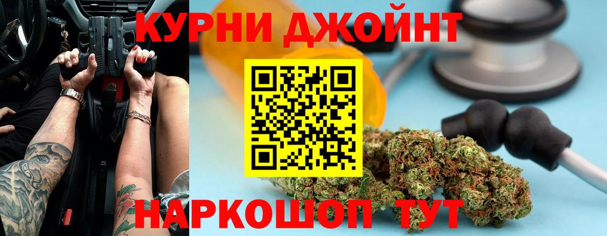 Каннабис Bruce Banner Среднеуральск